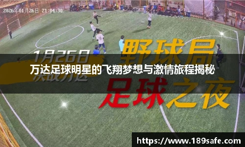 星空·综合体育