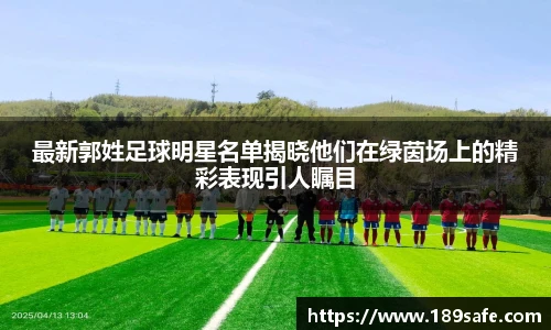 星空·综合体育